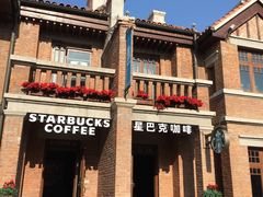 -星巴克(天津五大道店)