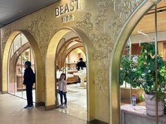 -BEAST野兽派(上海浦东嘉里城店)