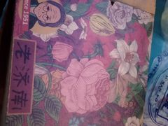 -奶奶的美食(悦立方店)