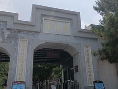 -磬锤峰森林公园