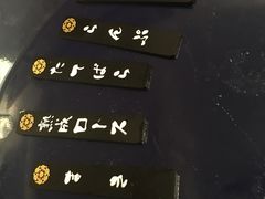 -俺的焼肉(銀座9丁目店)
