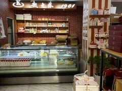 -起士林(荣安大街店)