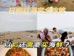 -渡海小渔村.老辈日照菜