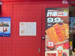 -莱得快酸辣粉(天和里店)