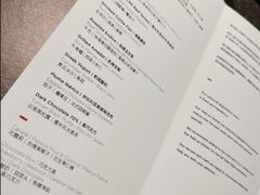 -泰安门Taian Table(镇宁路店)