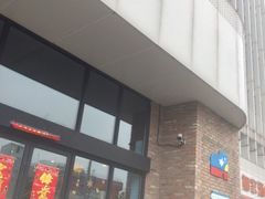 -大摩华尔街生活广场