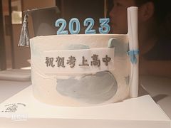 -玉见cake低糖蛋糕甜品台定制(河西店)