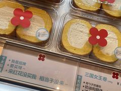 -红花点心局(护国寺店)