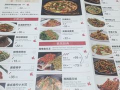 -望湘园·洞庭渔宴(永旺店)