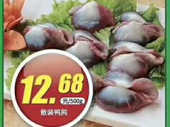 -世纪联华超市(三墩店)