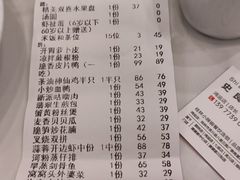 -小辣椒·桂林本地菜(鸿运店)