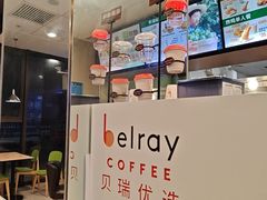 -德克士(宝龙天地店)