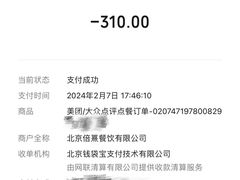 -首尔烤肉大排档(合生汇店)