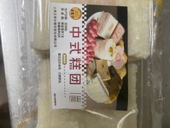 -王家沙点心店(南京西路总店)