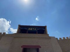 -嘉峪关关城