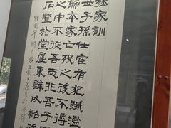 -开封包公祠