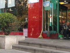 门面-郭记原生态烤羊腿(长宁路店)