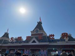-青岛方特梦幻王国