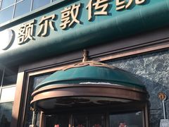 -江城老胖串店·海鲜·小龙虾(世光路店)