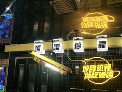 -嘎嘎鸭脑壳(蜀汉路店)
