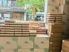-好一朵茉莉花(老门东店)