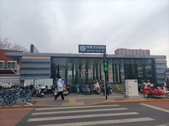 -平乐园(地铁站)