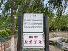 -东升八家郊野公园