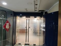 -瑞尔齿科(天津国际大厦诊所)