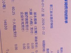 -爱齿尔口腔医院(中南院)