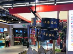 -易裕和·长沙米粉(竹塘西路店)