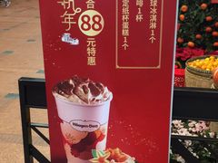-哈根达斯(天河城店)
