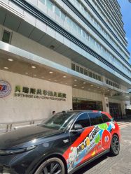 -杭州贝瑞斯美华妇儿医院·早孕·产检·儿科