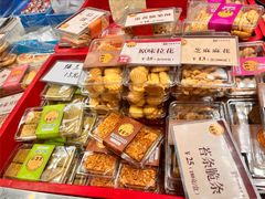 -王家沙点心店(南京西路总店)