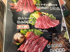 -虎丸烧肉(新大陆广场店)