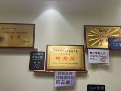 -五十中小肉串(南站店)