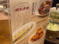 -顺风汤馆·广府粤菜(江宸天街店)