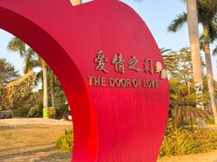 -东南花都花博园