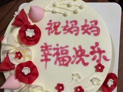 -味多美蛋糕(新和平里店)