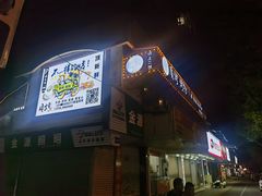 -质烤烤物·活烤海鲜(质烤总店)