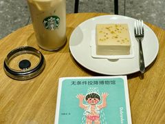 -星巴克臻选(万象前海店)
