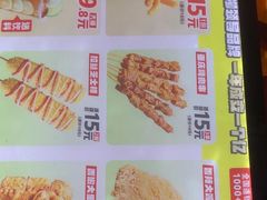 -味子夫鸡柳(解放碑总店)