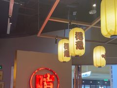 -得意啫·广东啫啫煲(前海HOP店)