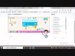 -童程童美·信息学竞赛·机器人编程·少儿编程(五棵松万达校区)