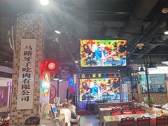 -马路牙子烧烤音乐酒馆(望京店)