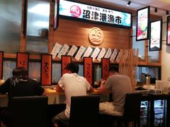 -沼津港渔市(宏伊国际广场店)