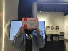 -成都失恋馆