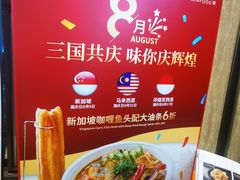 -珍宝海鲜JUMBO Seafood(尚嘉店)