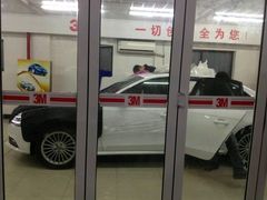 -跃通XPEL超级旗舰店(浦东店)