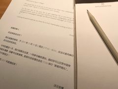 -法云安缦酒店