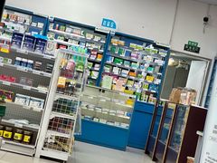 -雷允上药房(金鹤店)